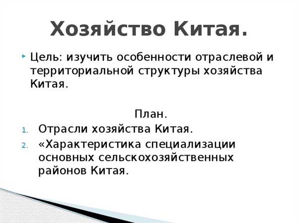 Конкуренция