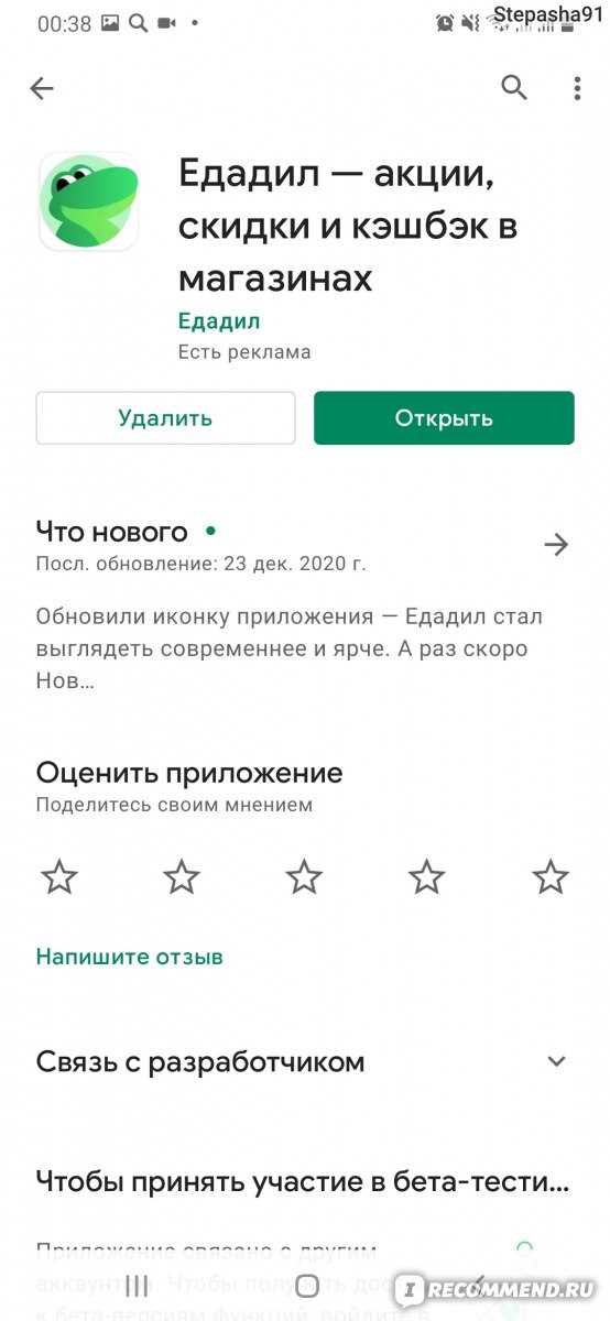 Получение